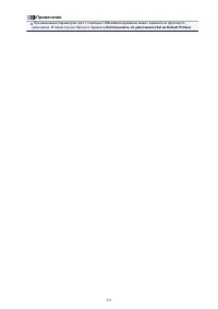 Страница 151