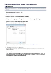 Страница 152