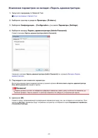 Страница 153