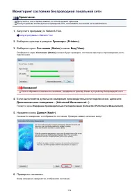 Страница 154