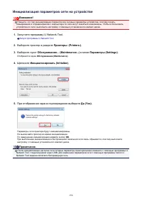 Страница 156