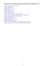 Страница 158