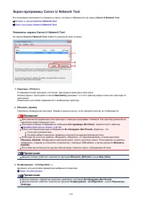 Страница 159