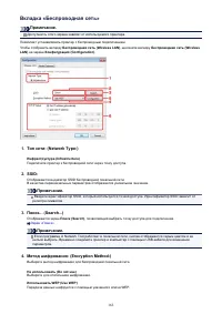 Страница 163