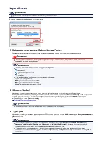 Страница 165