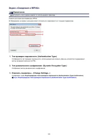 Страница 168