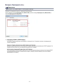 Страница 172