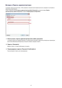 Страница 173