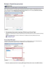 Страница 175