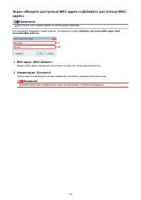 Страница 178