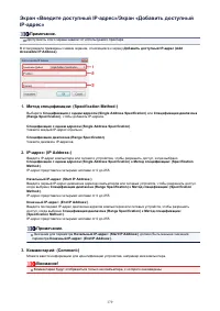 Страница 179