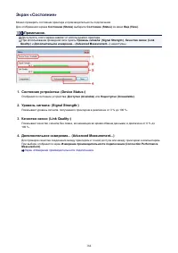Страница 184