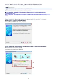Страница 185
