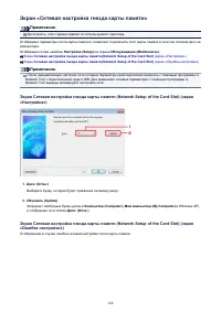 Страница 188