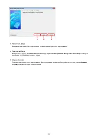 Страница 189