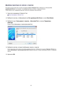 Страница 195