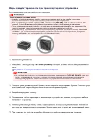 Страница 209