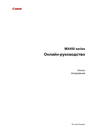 Страница 215