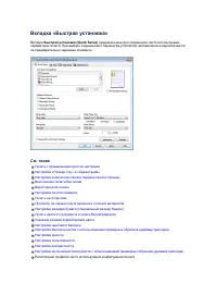 Страница 224
