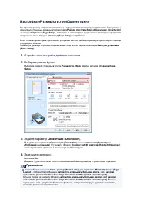 Страница 227