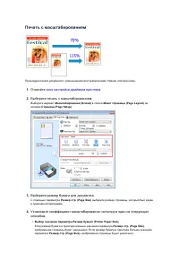 Страница 237