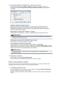 Страница 242