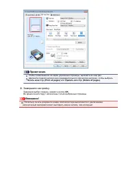 Страница 243