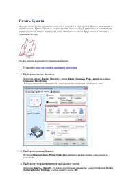 Страница 244