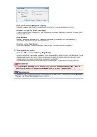 Страница 245