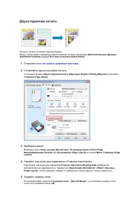 Страница 246