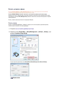 Страница 248