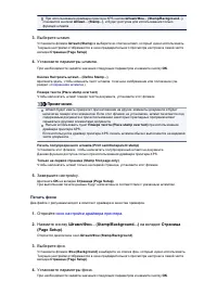 Страница 249