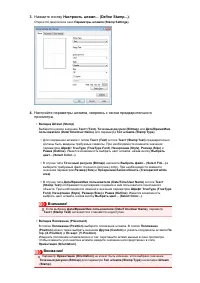 Страница 252