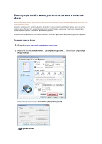 Страница 254