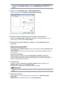 Страница 255