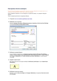 Страница 257