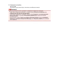 Страница 258