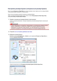 Страница 262