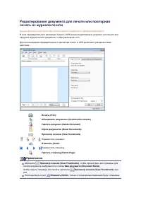 Страница 264