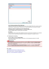 Страница 273