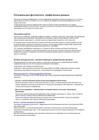 Страница 274