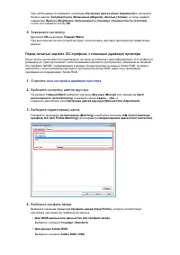 Страница 278