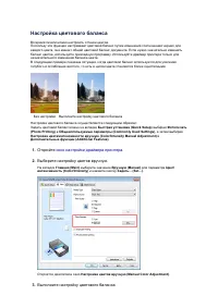 Страница 280