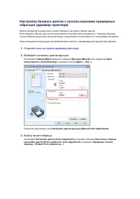 Страница 282