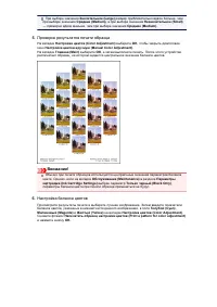 Страница 284