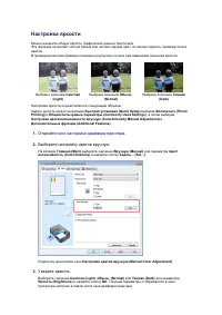 Страница 286