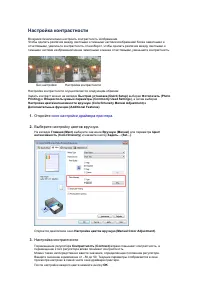 Страница 290