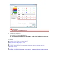 Страница 291