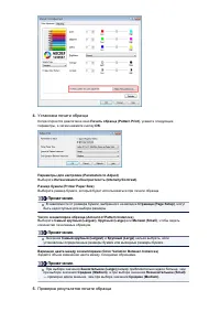 Страница 293