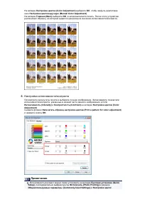 Страница 294